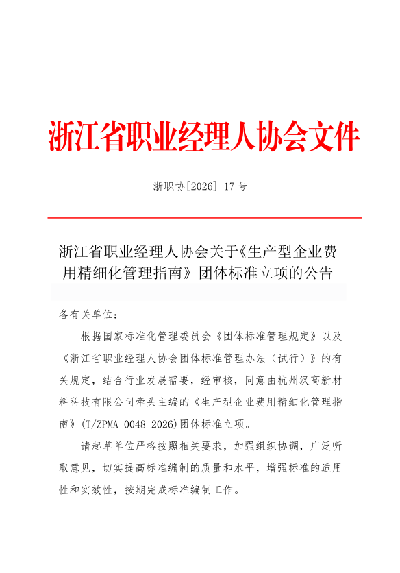 微信图片_20260603142202_458_160.png