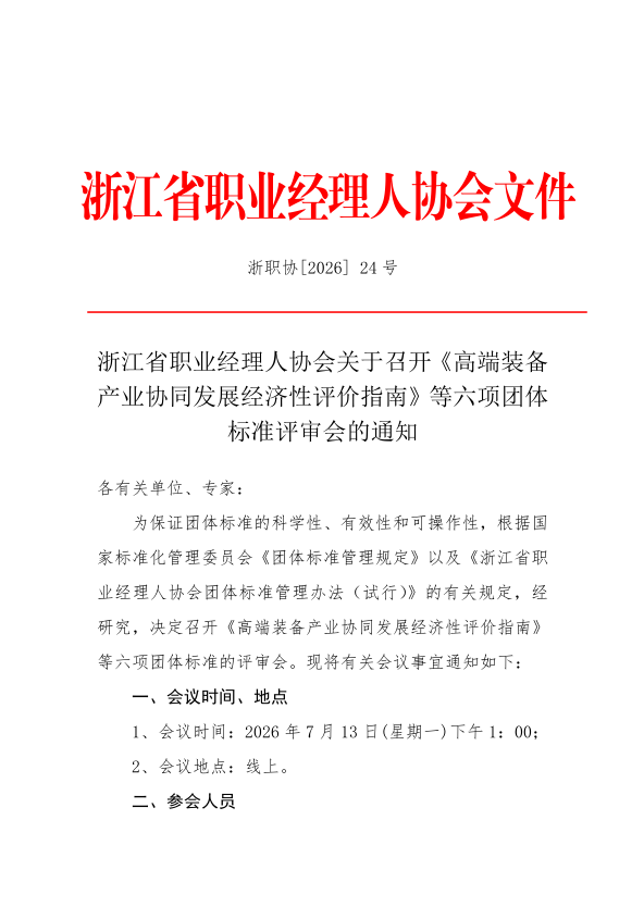 微信图片_20260715152914_534_160.png