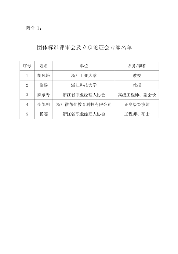 微信图片_20260715152943_536_160.png